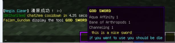 Script - SKChatItem | skUnity Forums